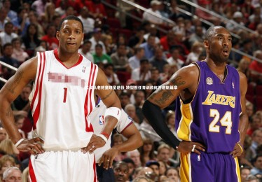 bsport体育-武汉队老将童晓星退役 转型担任青训教练开启新篇章